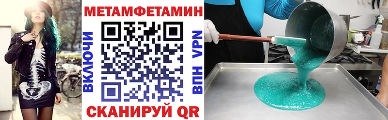 Amphetamine 97%  Белёв 