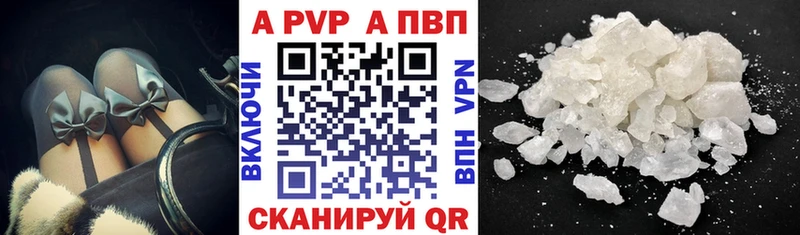 Alpha-PVP СК КРИС  Белёв 