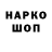 Амфетамин Розовый Aang Saputra