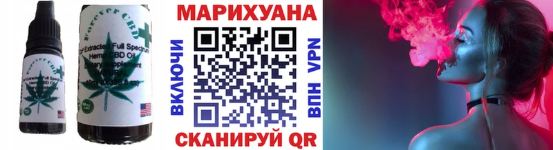 Еда ТГК конопля  купить наркоту  Белёв 