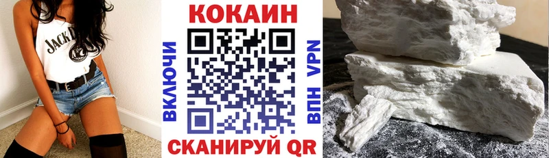 КОКАИН Перу  Белёв 