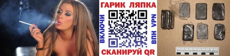 Гашиш гашик где можно купить наркотик Белёв