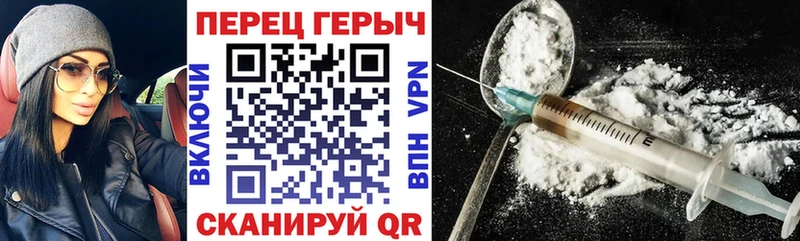 ГЕРОИН хмурый  Белёв 