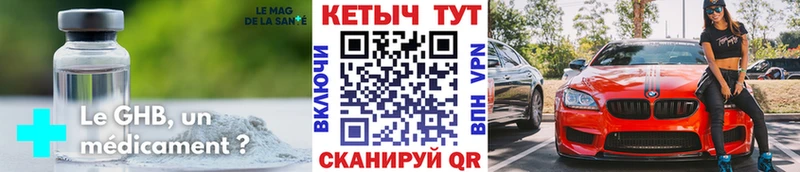 Кетамин VHQ  Белёв 