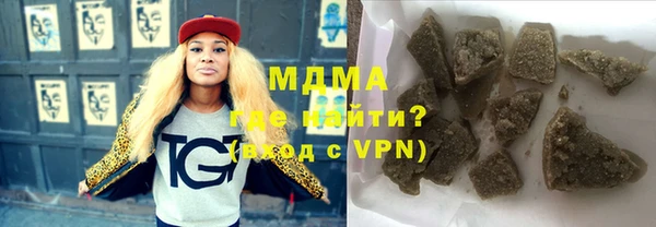 MDMA Premium VHQ Богородск