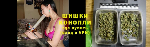 MDMA Premium VHQ Богородск