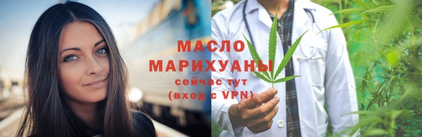 прущие крисы Сафоново