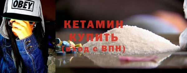 MDMA Premium VHQ Богородск