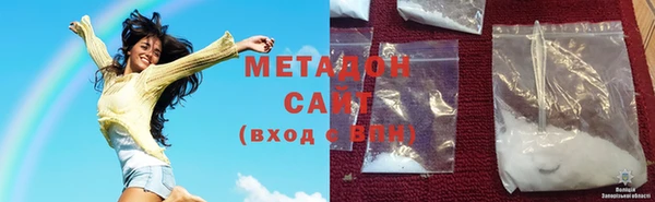 стафф Бугульма
