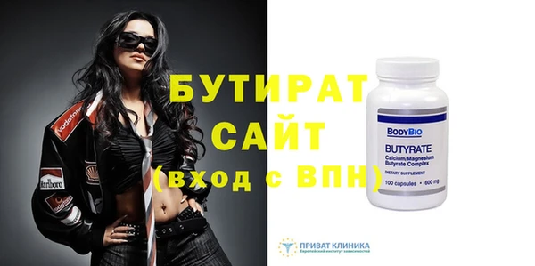 таблы Бронницы