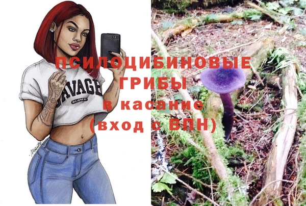 меф Белоозёрский