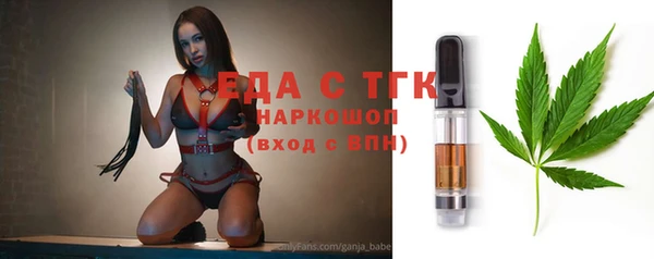 ALPHA-PVP Саяногорск