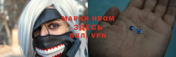 стафф Бугульма