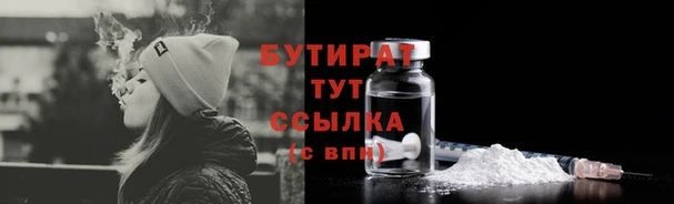 эйфоретик Белокуриха