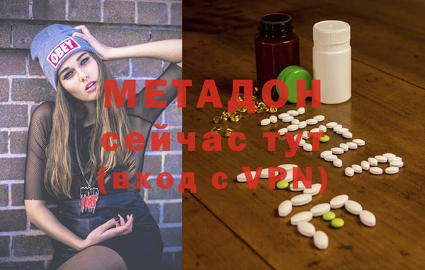 стафф Бугульма