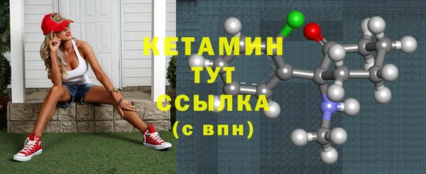 таблы Бронницы
