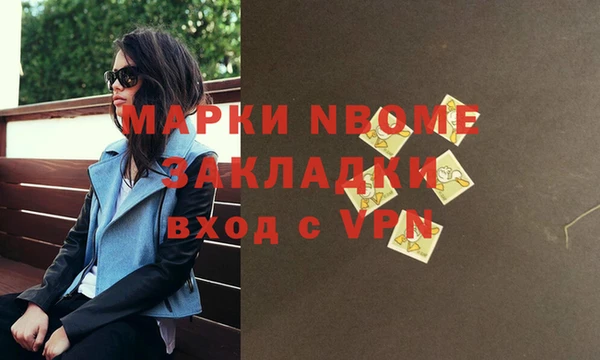 стафф Бугульма