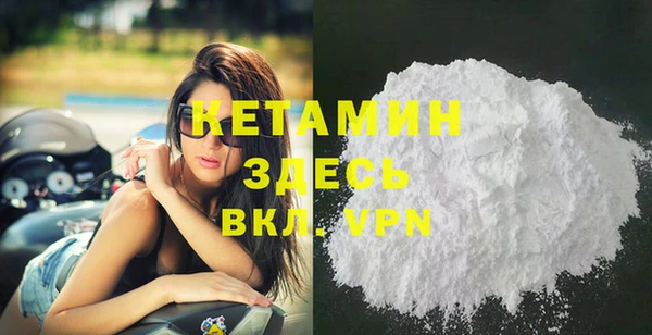 MDMA Premium VHQ Богородск