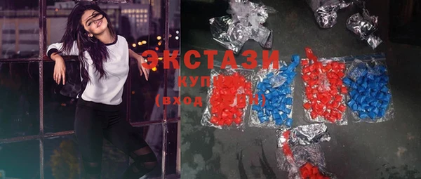MDMA Premium VHQ Богородск