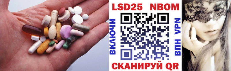 купить   Белёв  Лсд 25 экстази кислота 