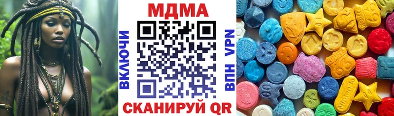 MDMA кристаллы  Белёв 