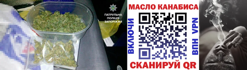 Дистиллят ТГК жижа  магазин    Белёв 