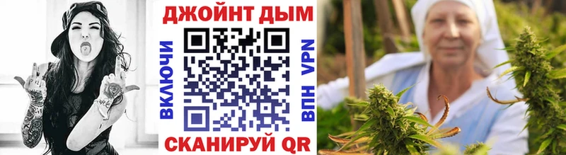 Конопля тримм Белёв