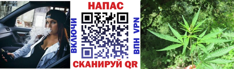 Бошки Шишки тримм  даркнет сайт  площадка Telegram  Белёв 